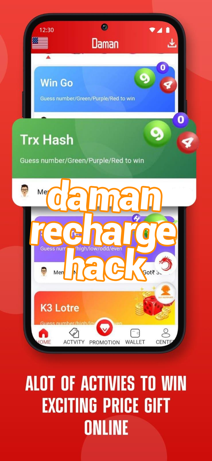 daman recharge hack Screenshots
